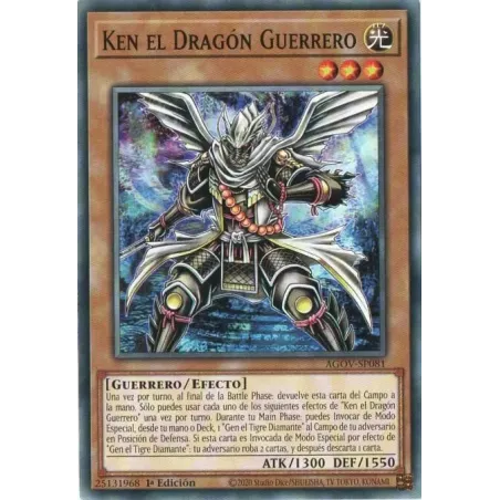 Ken el Dragón Guerrero - AGOV-SP081 - Común