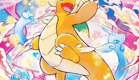 MEGA Dream ex