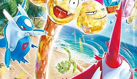 Paradise Dragona