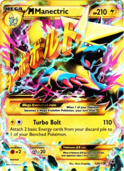 MManectric EX