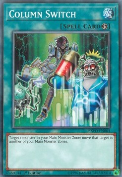 Column Switch⁣ - Extreme Force⁣ (Common)⁣ [064]