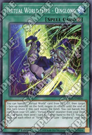 Virtual World Gate - Qinglong⁣ - Phantom Rage⁣ (Common)⁣ [056]