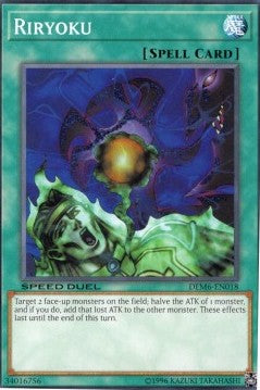 Riryoku - Speed Duel: Demo Deck 2020 (Common) [DEM6-018]