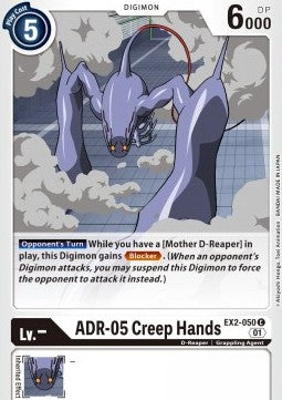 ADR-05 Creep Hands (EX2-050)⁣ - Digital Hazard⁣ (Common)⁣ [050]