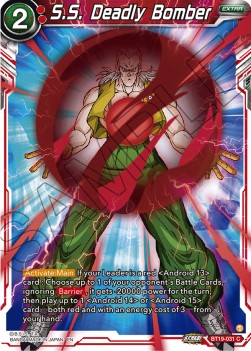S.S. Deadly Bomber