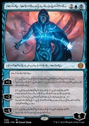 Jace, the Perfected Mind (V.1)