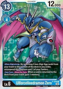 UlforceVeedramon Zero (P-048)⁣ - Resurgence Booster⁣ (Promo)⁣ [P-048]