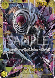 Charlotte Katakuri (OP03-123) (V.1) - Pillars of Strength (Japanese) (Secret Rare) [OP03-JP-123]