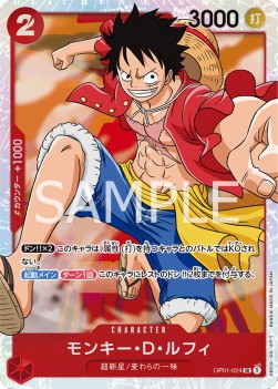 Monkey.D.Luffy (OP01-024) (V.1) - Romance Dawn (Japanese) (Super Rare) [OP01-JP-024]