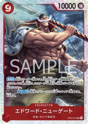 Edward.Newgate (OP02-004) (V.1) - Paramount War (Japanese) (Super Rare) [OP02-JP-004]