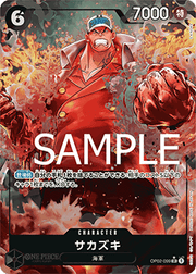 Sakazuki (OP02-099) - The Best (Non-English) (Alternate Art) [PRB01-JP-OP02-099]