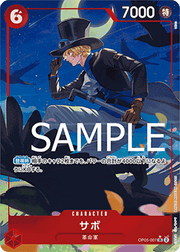 Sabo (OP05-007) - The Best (Non-English) (Alternate Art) [PRB01-JP-OP05-007]
