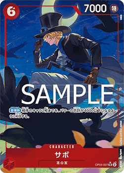 Sabo (OP05-007) - The Best (Non-English) (Alternate Art) [PRB01-JP-OP05-007]