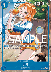 Nami (P-053) (V.2) - The Best (Non-English) (Alternate Art) [PRB01-JP-P-053]