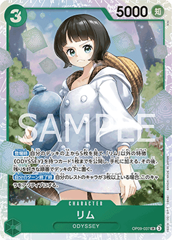 Lim (OP09-037) (V.1)
