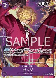 Sanji (OP09-065) (V.2) - Emperors in the New World (Non-English) (Alternate Art) [OP09-JP-065]