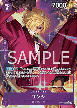 Sanji (OP09-065) (V.2) - Emperors in the New World (Non-English) (Alternate Art) [OP09-JP-065]