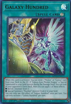 Galaxy Hundred⁣ - 25th Anniversary Tin: Dueling Mirrors⁣ (Ultra Rare)⁣ [177]