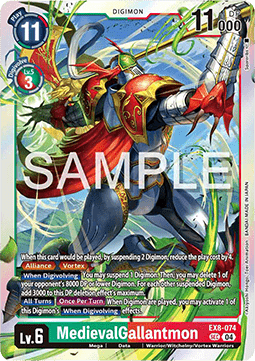 MedievalGallantmon (EX8-074) (V.1)
