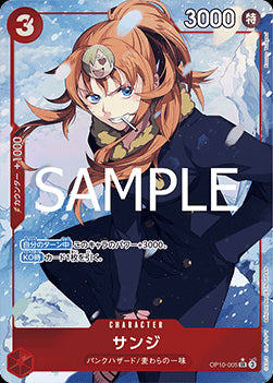 Sanji (OP10-005) (V.2)⁣ - Royal Blood (Non-English)⁣ (Alternate Art)⁣ [005]