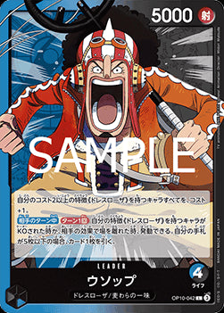 Usopp (OP10-042) (V.1)⁣ - Royal Blood (Non-English)⁣ (Leader)⁣ [042]