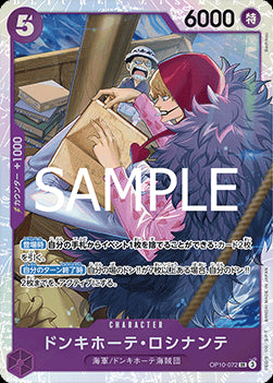 Donquixote Rosinante (OP10-072) (V.1)⁣ - Royal Blood (Non-English)⁣ (Super Rare)⁣ [072]