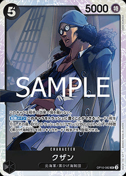 Kuzan (OP10-082) (V.1)⁣ - Royal Blood (Non-English)⁣ (Super Rare)⁣ [082]