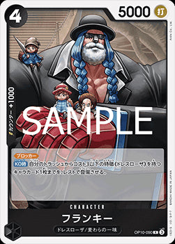 Franky (OP10-090) (V.1)⁣ - Royal Blood (Non-English)⁣ (Rare)⁣ [090]