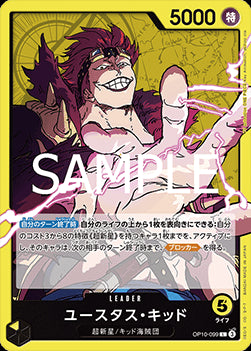 Eustass"Captain"Kid (OP10-099) (V.1)⁣ - Royal Blood (Non-English)⁣ (Leader)⁣ [099]