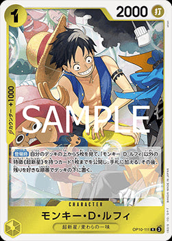 Monkey.D.Luffy (OP10-111) (V.1)⁣ - Royal Blood (Non-English)⁣ (Rare)⁣ [111]