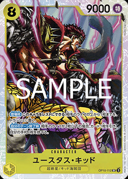 Eustass"Captain"Kid (OP10-112) (V.1)⁣ - Royal Blood (Non-English)⁣ (Super Rare)⁣ [112]