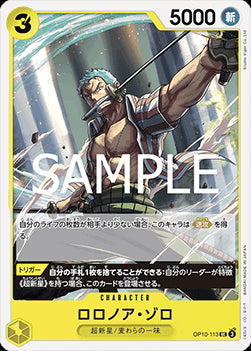 Roronoa Zoro (OP10-113)⁣ - Royal Blood (Non-English)⁣ (Uncommon)⁣ [113]
