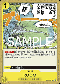 ROOM (OP10-117)⁣ - Royal Blood (Non-English)⁣ (Uncommon)⁣ [117]