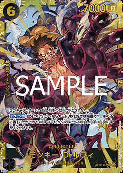 Monkey.D.Luffy (OP10-118) (V.1)⁣ - Royal Blood (Non-English)⁣ (Secret Rare)⁣ [118]