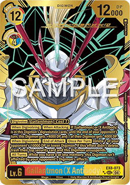 Gallantmon (X Antibody) (EX8-073) (V.3)