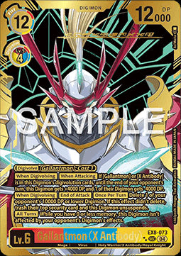 Gallantmon (X Antibody) (EX8-073) (V.3)⁣ - Chain of Liberation⁣ (Alternative Art)⁣ [073]