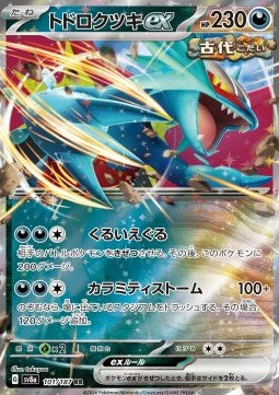 Roaring Moon ex⁣ - Terastal Festival ex⁣ (Double Rare)⁣ [101]