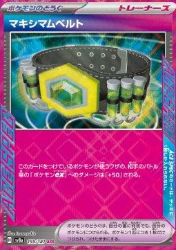 Maximum Belt⁣ - Terastal Festival ex⁣ (ACE Rare)⁣ [159]