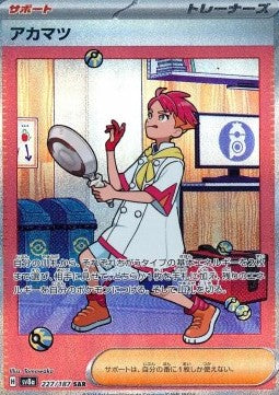 Crispin⁣ - Terastal Festival ex⁣ (Special Illustration Rare)⁣ [227]
