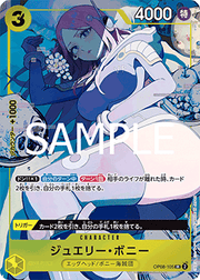 Jewelry Bonney (OP08-105) (V.1) - Unnumbered Promos (Non-English) (Super Rare) [UP-JP-OP08-105]