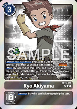 Ryo Akiyama (BT19-086)⁣ - Special Booster Ver 2.5⁣ (Rare)⁣ [BT19-086]