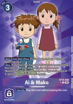 Ai & Mako (BT19-088) (V.1)⁣ - Promos: Special Booster Ver 2.5⁣ (Alternative Art)⁣ [BT19-088]
