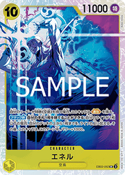 Enel (EB02-052) (V.1) - Anime 25th Collection (Non-English) (Super Rare) [EB02-JP-052]