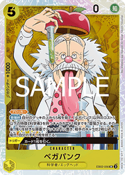 Vegapunk (EB02-056) (V.1) - Anime 25th Collection (Non-English) (Super Rare) [EB02-JP-056]
