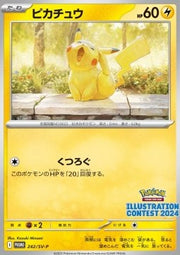 Pikachu - Scarlet & Violet Promos (Promo) [SV-P-242]
