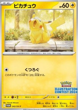 Pikachu - Scarlet & Violet Promos (Promo) [SV-P-242]