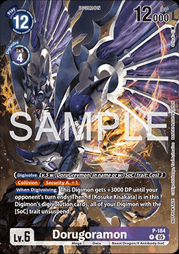 Dorugoramon (P-184)⁣ - Promos⁣ (Promo)⁣ [184]