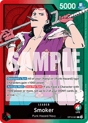 Smoker (OP10-001) (V.1)