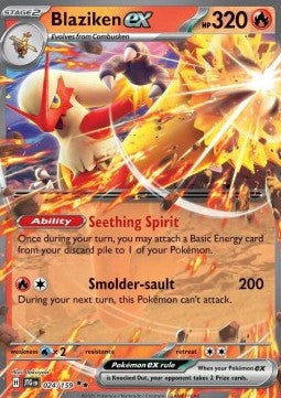 Blaziken ex⁣ - Journey Together⁣ (Double Rare)⁣ [024]