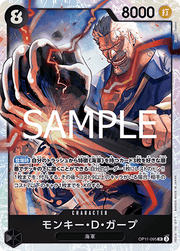 Monkey.D.Garp (OP11-095) (V.1) - A Fist of Divine Speed (Non-English) (Super Rare) [OP11-JP-095]